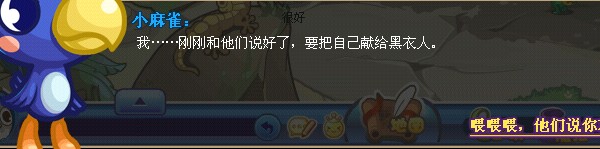 洛克王國龍境奇談