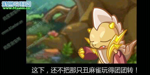 洛克王國龍境奇談