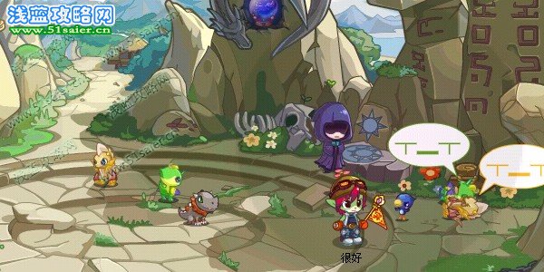 洛克王國龍境奇談