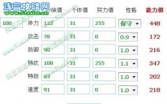 love、Lyk 解最新精靈水天使賽爾號汐汐（新形式）！