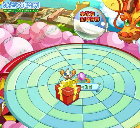 奧拉星嘟嘟