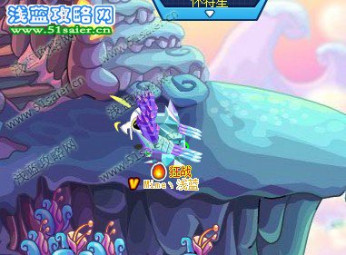 賽爾號沖破海盜要塞
