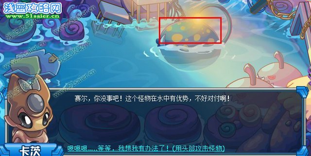 突圍云水洞