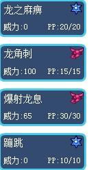 賽爾號查奧德技能表
