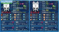 疑似極品米奈求鑒定