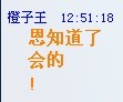 關(guān)于M5“炫耀帖"的澄清