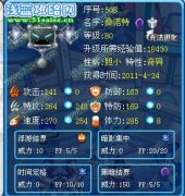 天翔光羽離別之作~暗王桑諾特