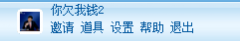 誰呀抄襲我帖子