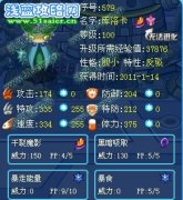 璀璨之星風花的暫退之作—賽爾號庫洛卡解析