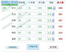 月狼解析賽爾號卡西露，晚到二天的解析