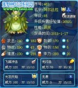 My Time is now！流星賽爾-月光獸解析