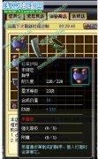解析小小忍者裝備/技能/外套/寵物與戰斗的關系