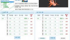 請藍哥檢查一下計算器吧