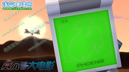 鳳凰