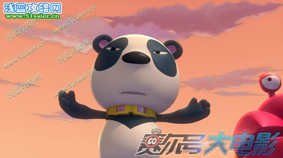 熊貓妹妹
