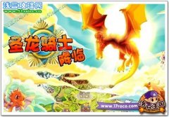 魔法祭前奏 導演親臨洛克王國-洛克王國新聞