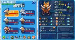 賽爾號神秘精元與幾率問題