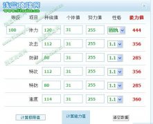 新手分析老精靈魔焰猩猩