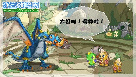 赤色的逆襲