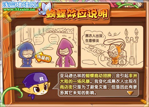 赤色的逆襲