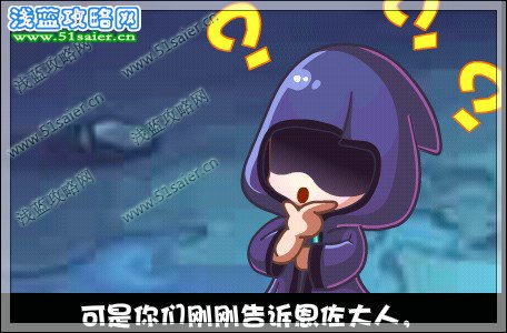 洛克王國赤色的逆襲 洛克王國赤色的逆襲攻略 洛克王國6月3日攻略
