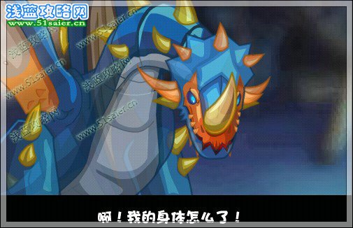 洛克王國赤色的逆襲 洛克王國赤色的逆襲攻略 洛克王國6月3日攻略