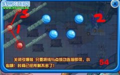 賽爾號怎么關閉引爆裝置？