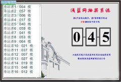 淺藍網(wǎng)六一送米幣活動抽獎結(jié)果