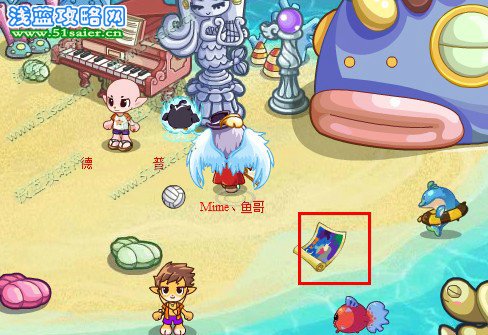 洛克王國(guó)電影宣傳海報(bào)掉落地點(diǎn)—人魚灣