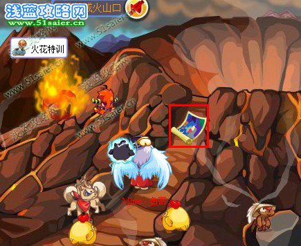 洛克王國(guó)電影宣傳海報(bào)掉落地點(diǎn)—維蘇威火山口