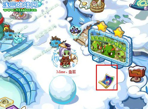 洛克王國(guó)電影宣傳海報(bào)掉落地點(diǎn)—雪人谷