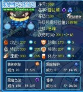 ★P☆S2的解析—普拉頓—水晶兔★