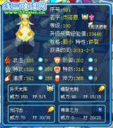六月古董展銷會——杰洛恩⑴