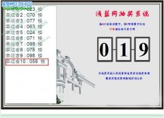 賽爾帳號送人抽獎結(jié)果