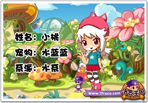 電影角色解密之小桃