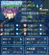 賽爾號各系強者稱號攻略大全—AKXY的周記(22)