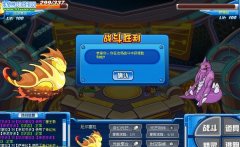 賽爾號實驗室對戰攻略（已過）