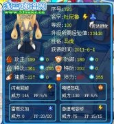 Mime丶涅槃解析—賽爾號杜尼魯