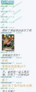 揭露一個騙子的罪行
