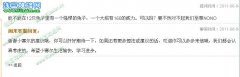 12只星兔