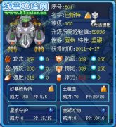 玄武特訓之牛刀小試