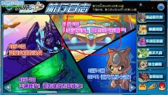 作戰實驗室精靈猜想和下周更新有關