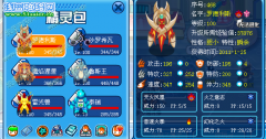 賣號賣號！賣瞬殺號！