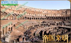 帝國文明四大文明介紹之羅馬