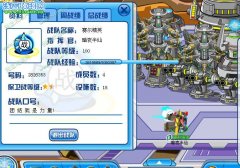 賽爾號暗夜聯(lián)盟分戰(zhàn)隊招收高手