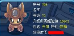 卡茨三進(jìn)化編號【W(wǎng)PE】