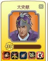 QQ胡萊三國玩家心聲以及武將技能搭配