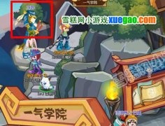 功夫派刀郎 功夫派刀郎在哪怎么找？