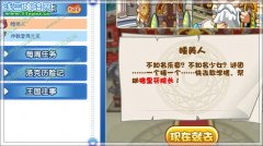洛克王國睡美人 洛克王國睡美人攻略