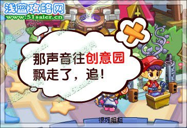 洛克王國,洛克王國攻略,洛克王國6月10日攻略